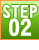 STEP02