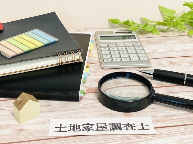 測量業務
